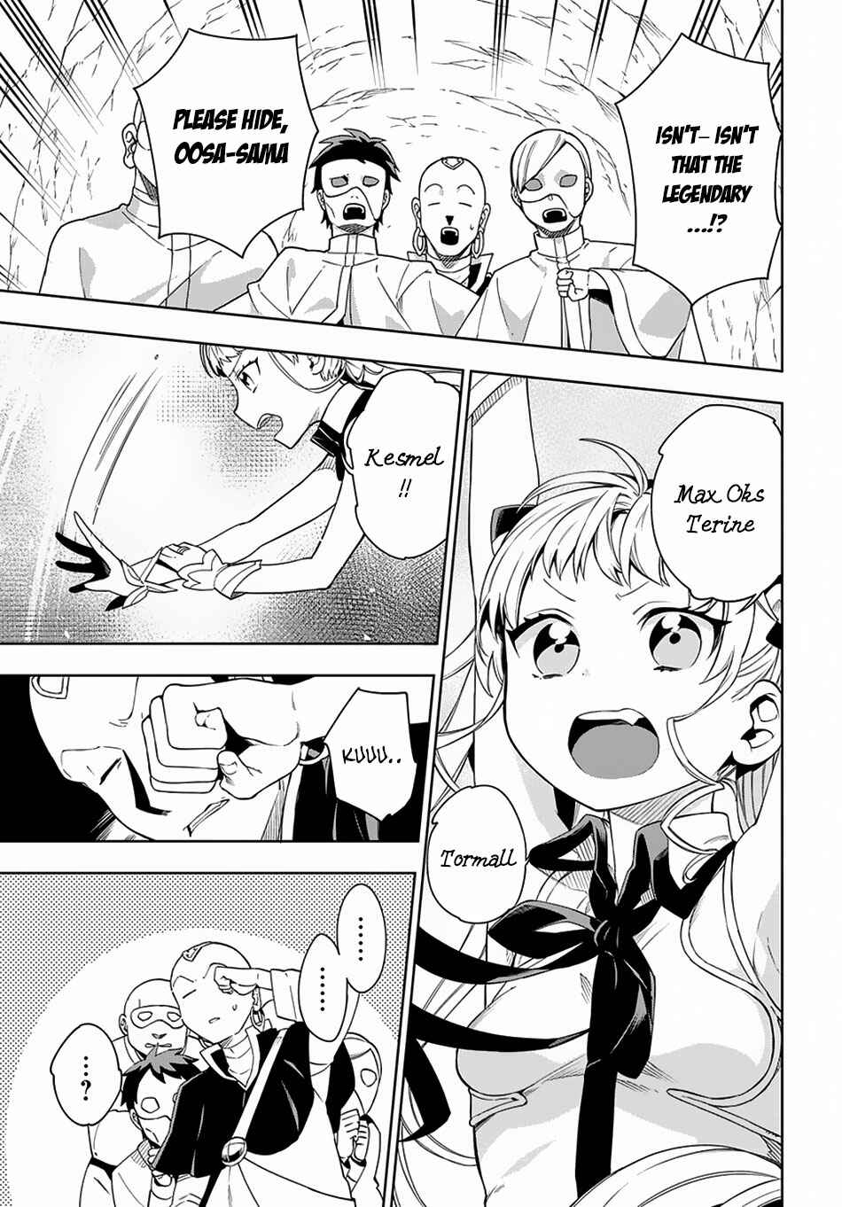 Page 14 Chapter 11 Maou no Mama ni Narundayo!