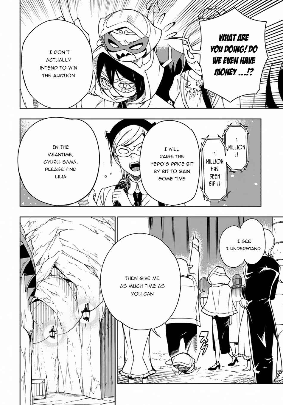 Page 5 Chapter 11 Maou no Mama ni Narundayo!