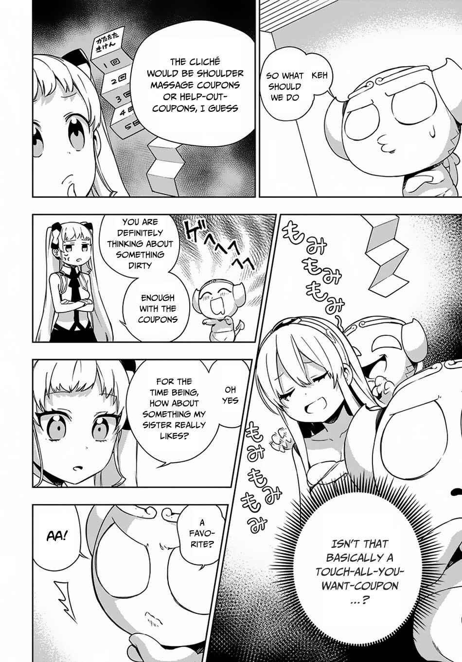 Page 11 Chapter 12 Maou no Mama ni Narundayo!