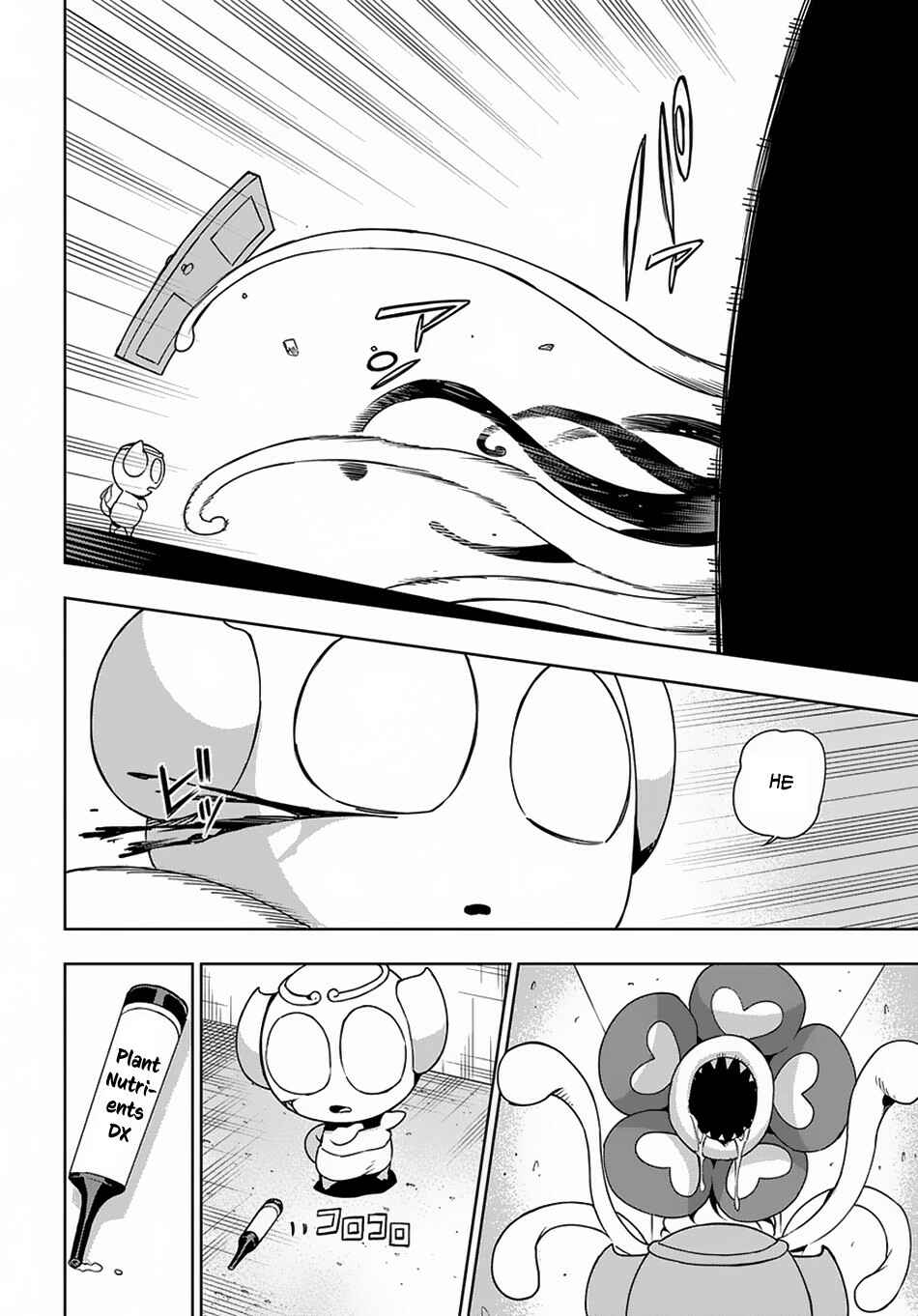 Page 17 Chapter 12 Maou no Mama ni Narundayo!