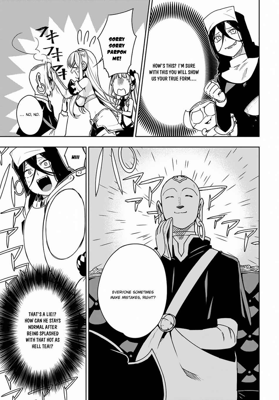 Page 24 Chapter 9 Maou no Mama ni Narundayo!