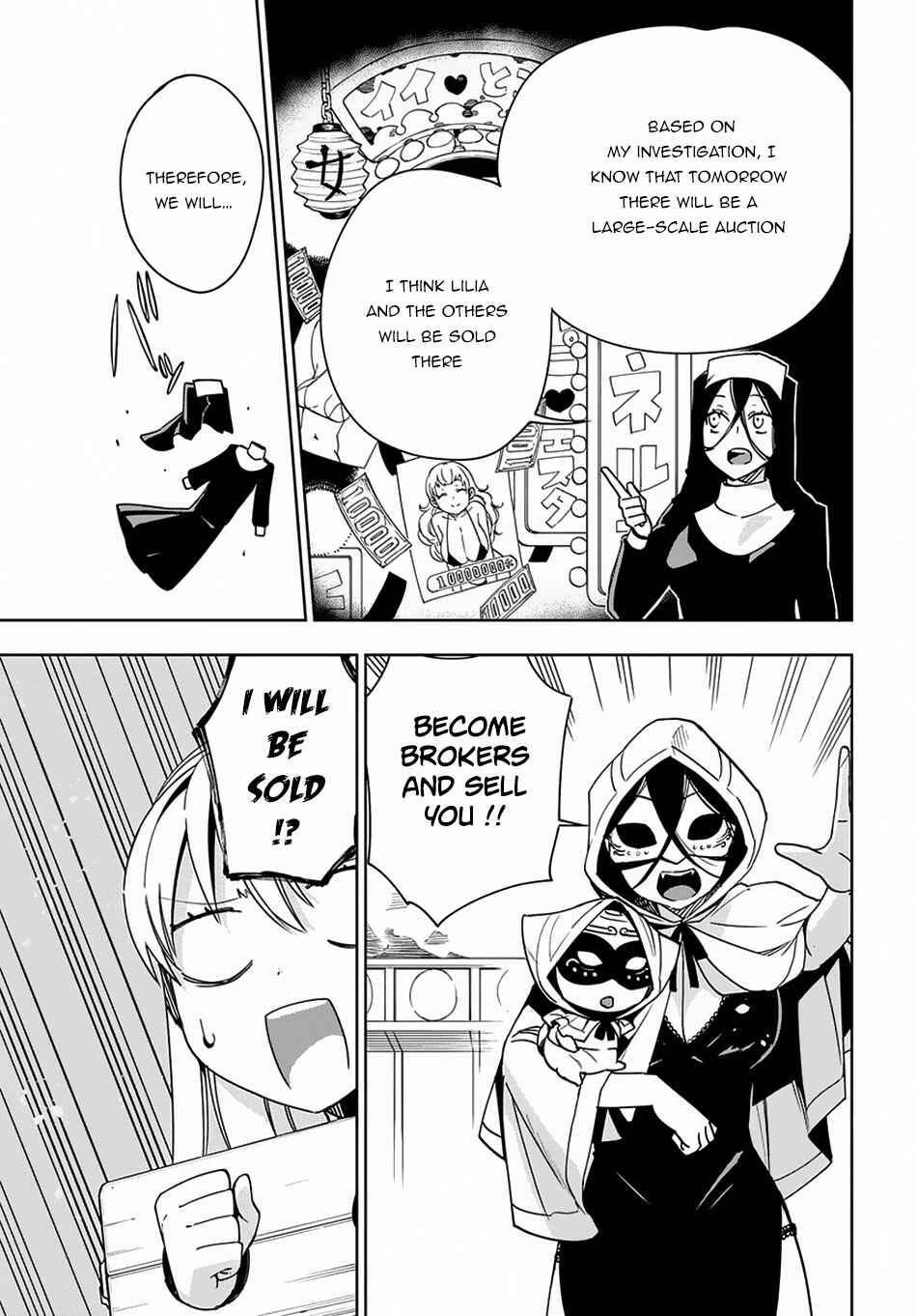 Page 30 Chapter 10 Maou no Mama ni Narundayo!
