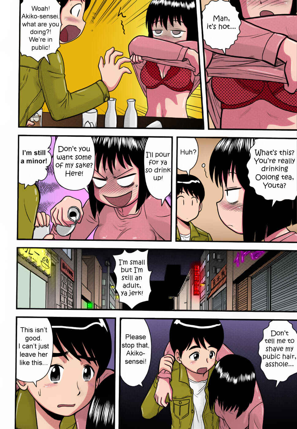 Page 4 Chapter 10 Virgin White Book (Fan Colored)