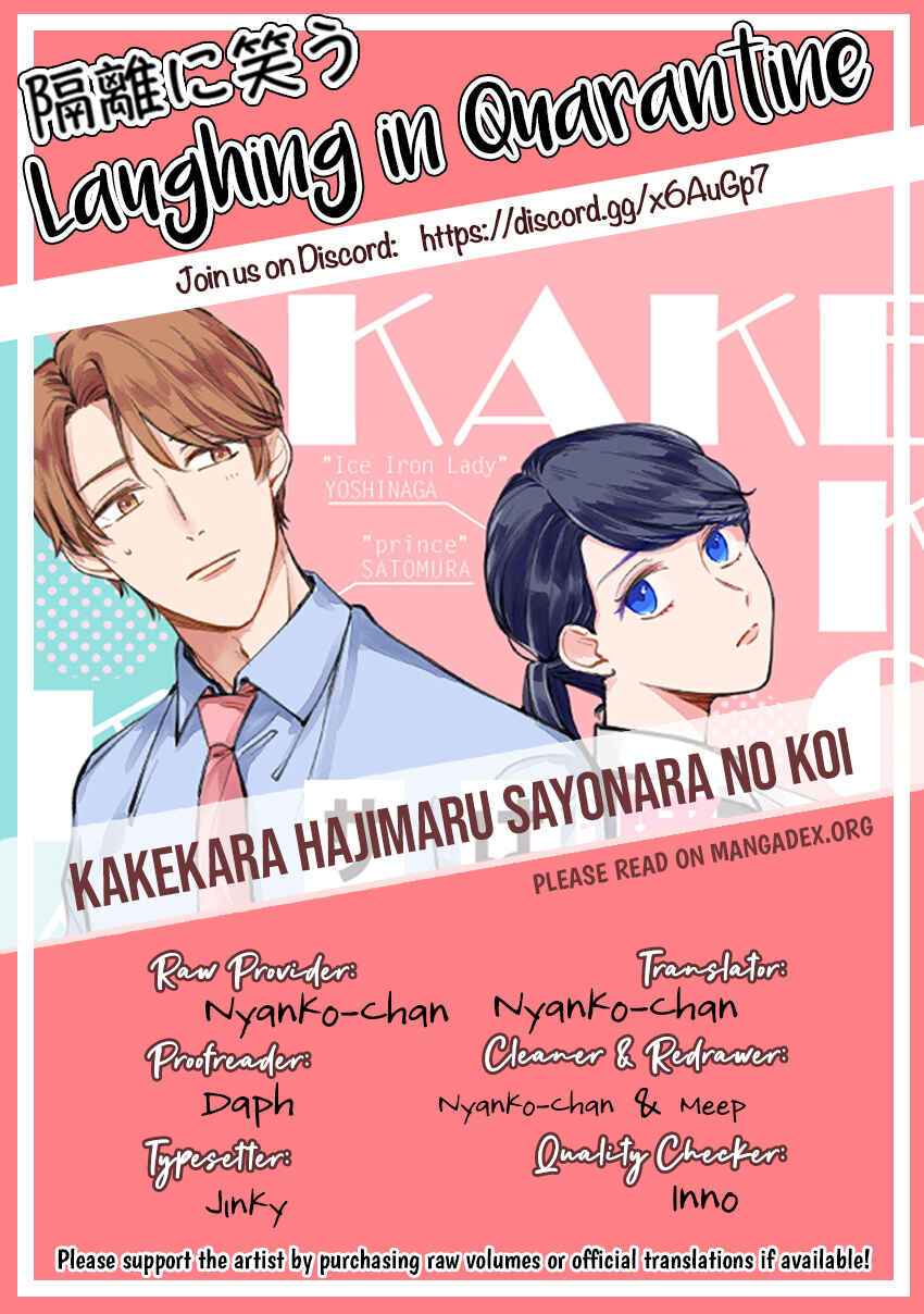 Page 6 Chapter 10.5 Kake kara Hajimaru Sayonara no Koi