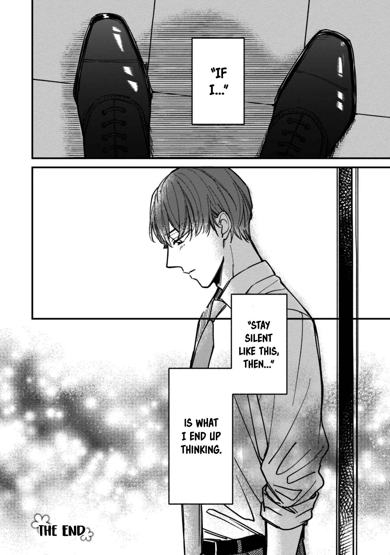 Page 15 Chapter 8.5 Kake kara Hajimaru Sayonara no Koi