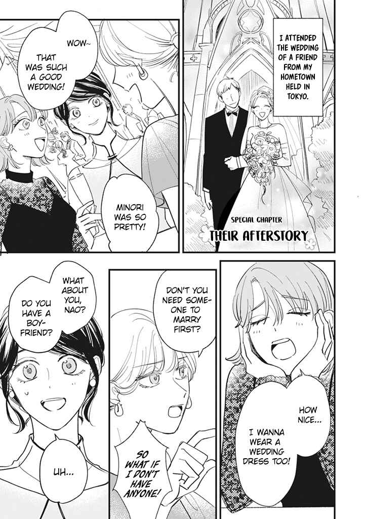 Page 1 Chapter 21.8 Kake kara Hajimaru Sayonara no Koi