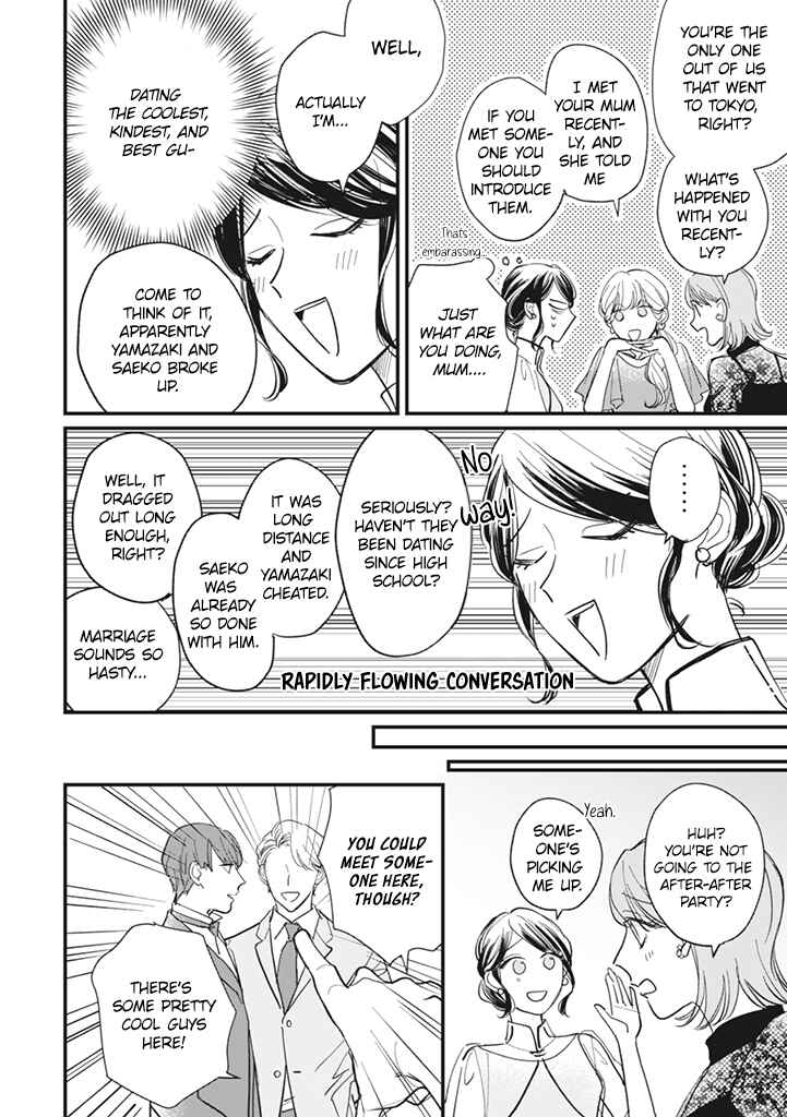 Page 2 Chapter 21.8 Kake kara Hajimaru Sayonara no Koi