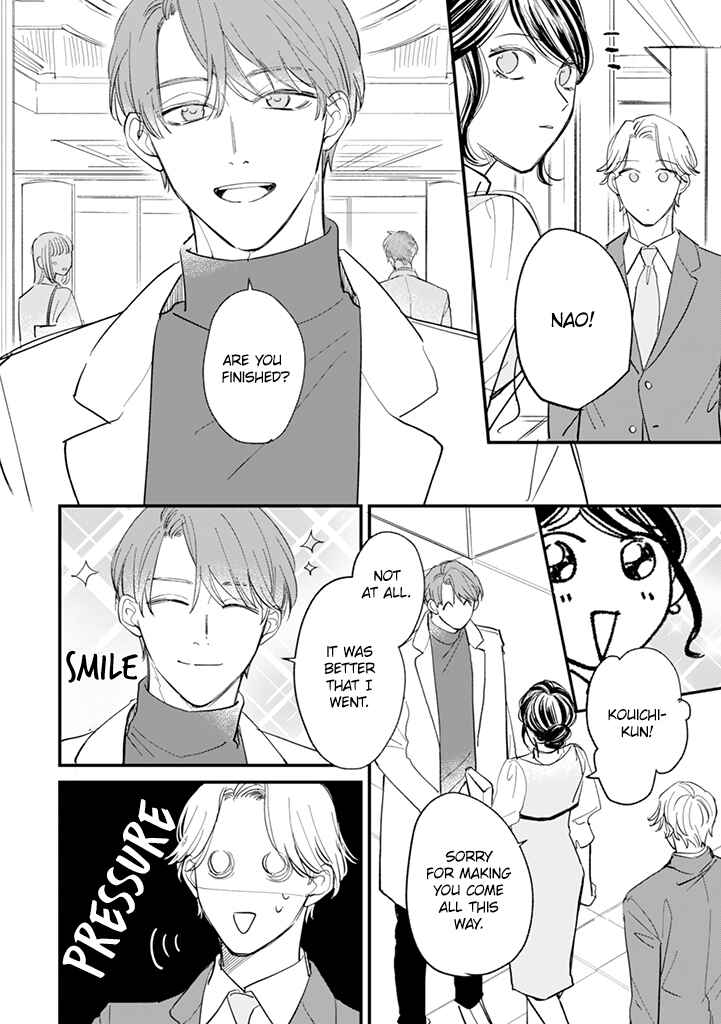 Page 4 Chapter 21.8 Kake kara Hajimaru Sayonara no Koi
