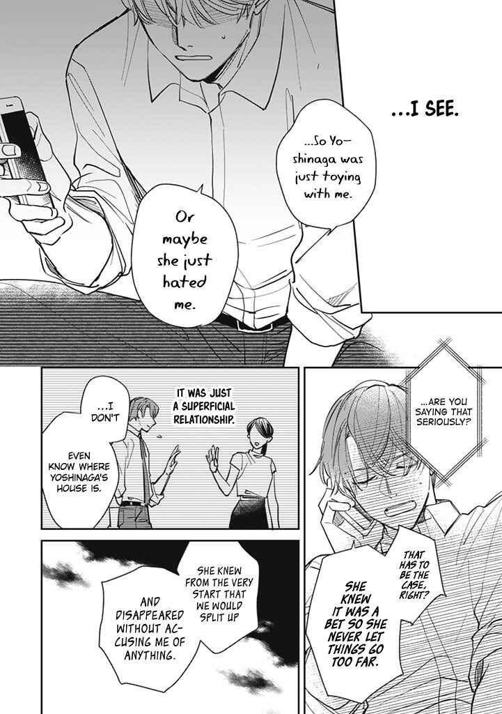 Page 12 Chapter 20 Kake kara Hajimaru Sayonara no Koi