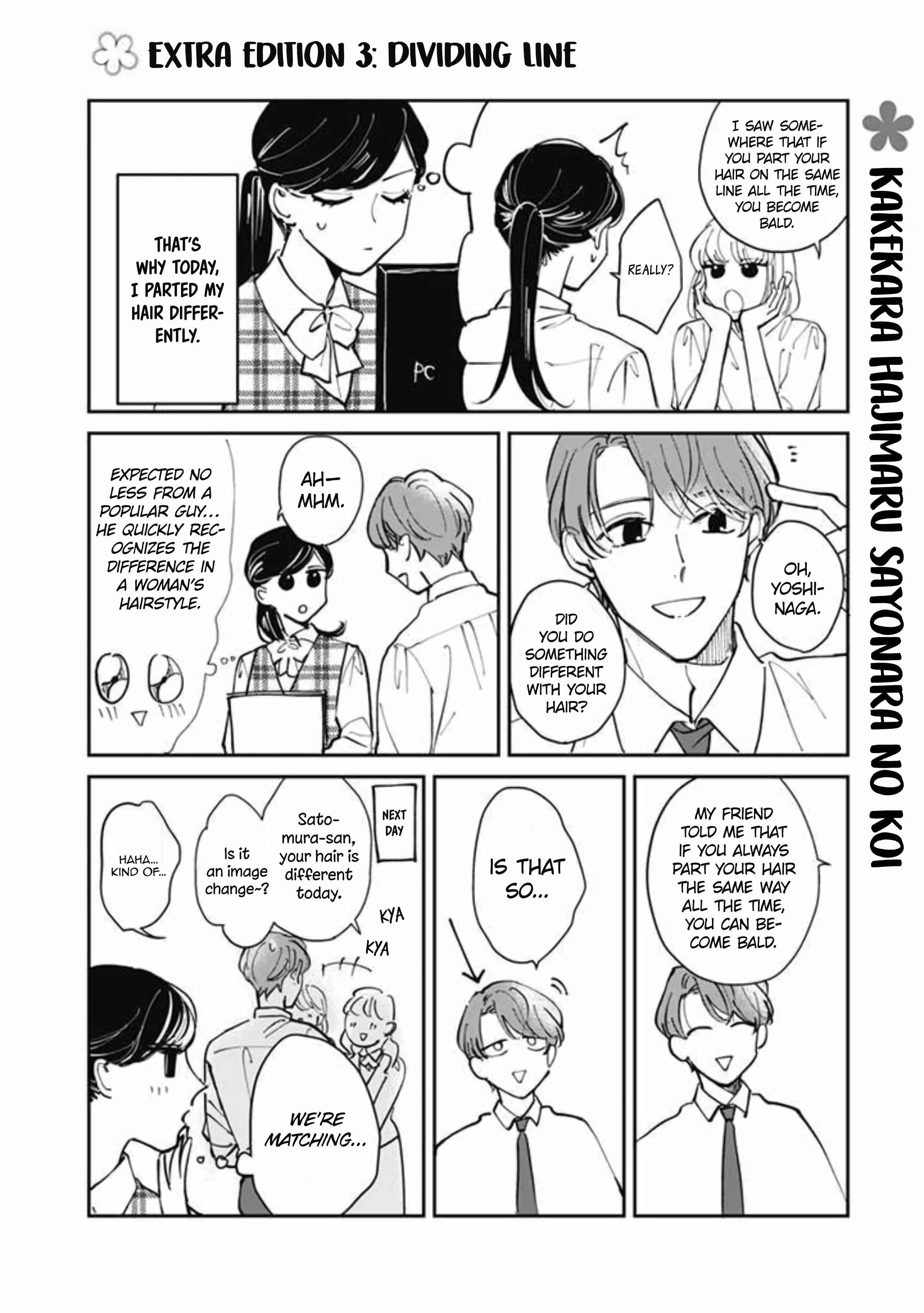 Page 1 Chapter 16.5 Kake kara Hajimaru Sayonara no Koi