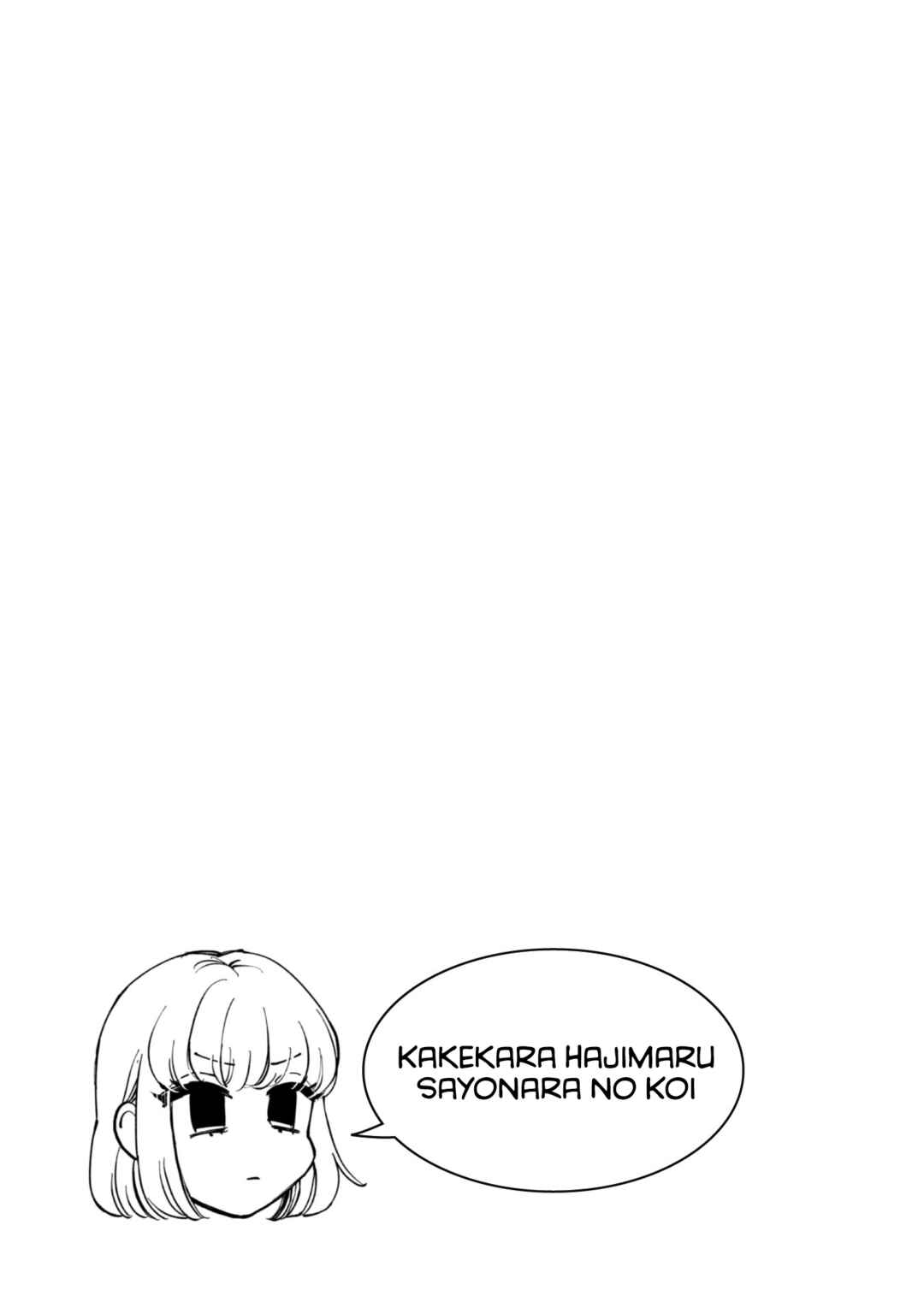 Page 19 Chapter 15.5 Kake kara Hajimaru Sayonara no Koi