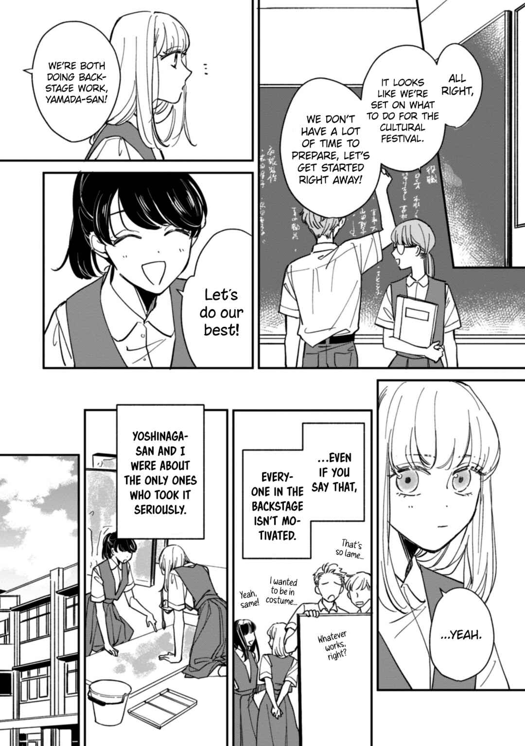 Page 8 Chapter 15.5 Kake kara Hajimaru Sayonara no Koi