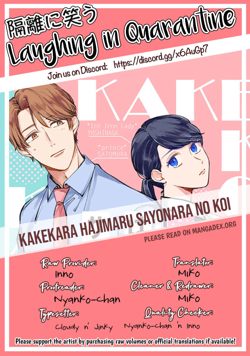 Page 16 Chapter 2 Kake kara Hajimaru Sayonara no Koi