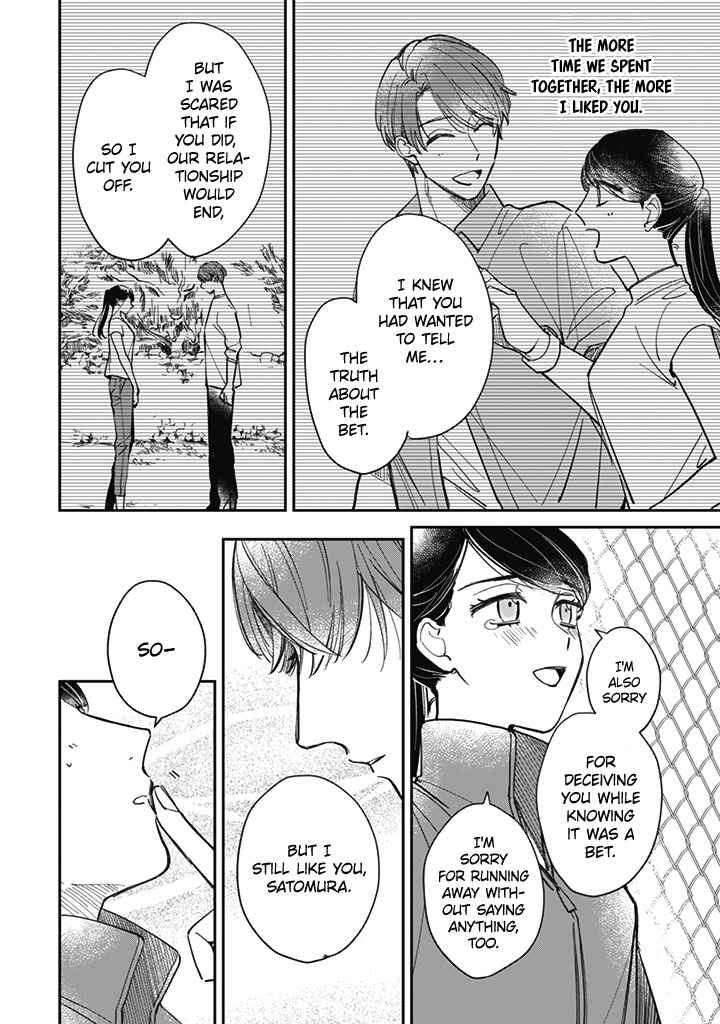 Page 16 Chapter 21 Kake kara Hajimaru Sayonara no Koi