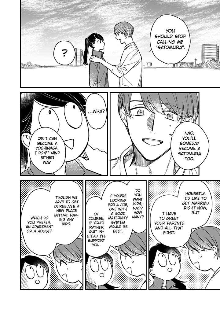 Page 20 Chapter 21 Kake kara Hajimaru Sayonara no Koi