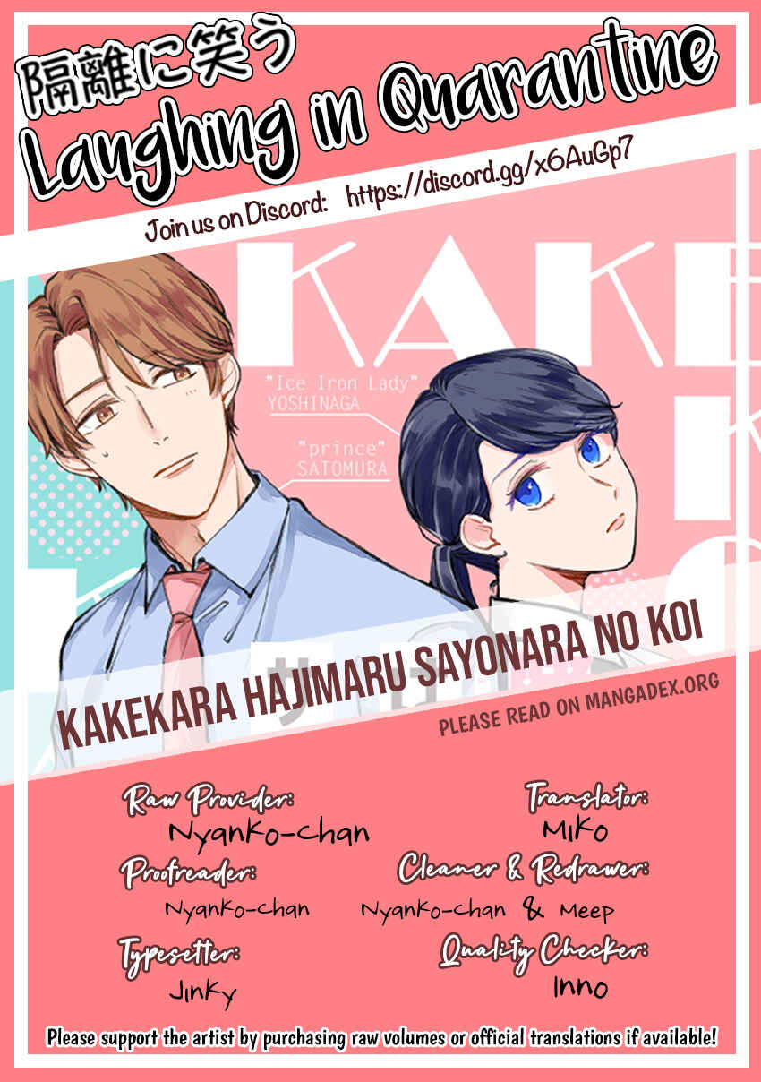 Page 18 Chapter 6 Kake kara Hajimaru Sayonara no Koi