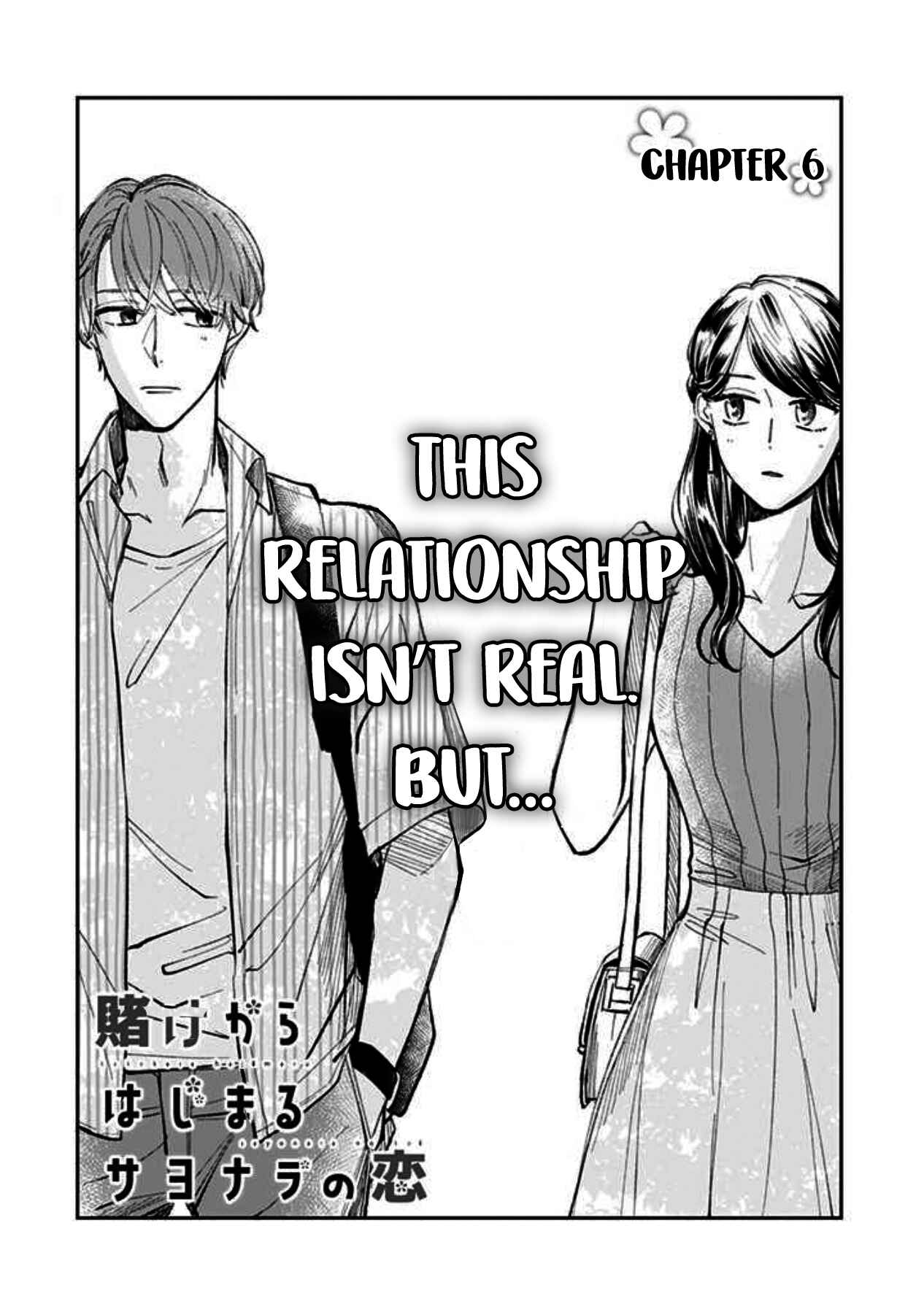 Page 2 Chapter 6 Kake kara Hajimaru Sayonara no Koi