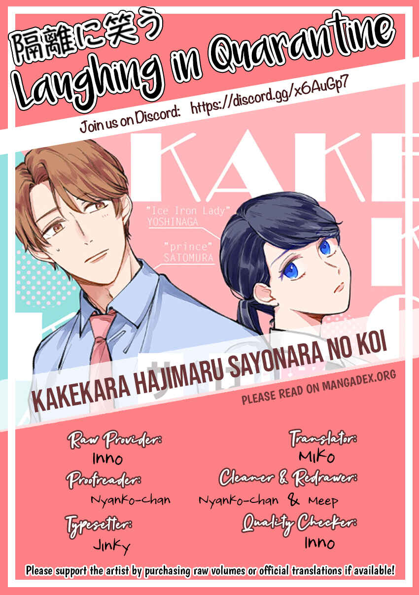 Page 16 Chapter 4 Kake kara Hajimaru Sayonara no Koi