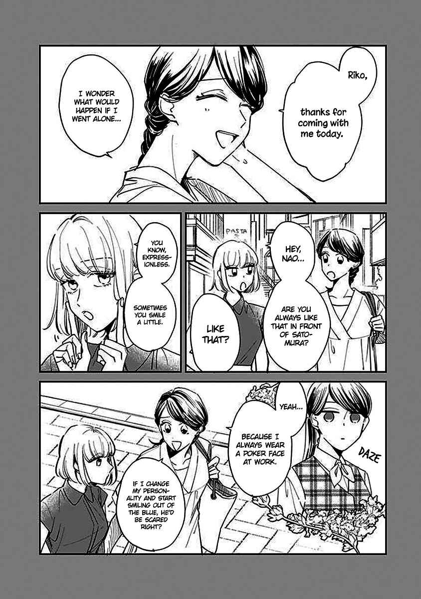 Page 3 Chapter 11 Kake kara Hajimaru Sayonara no Koi