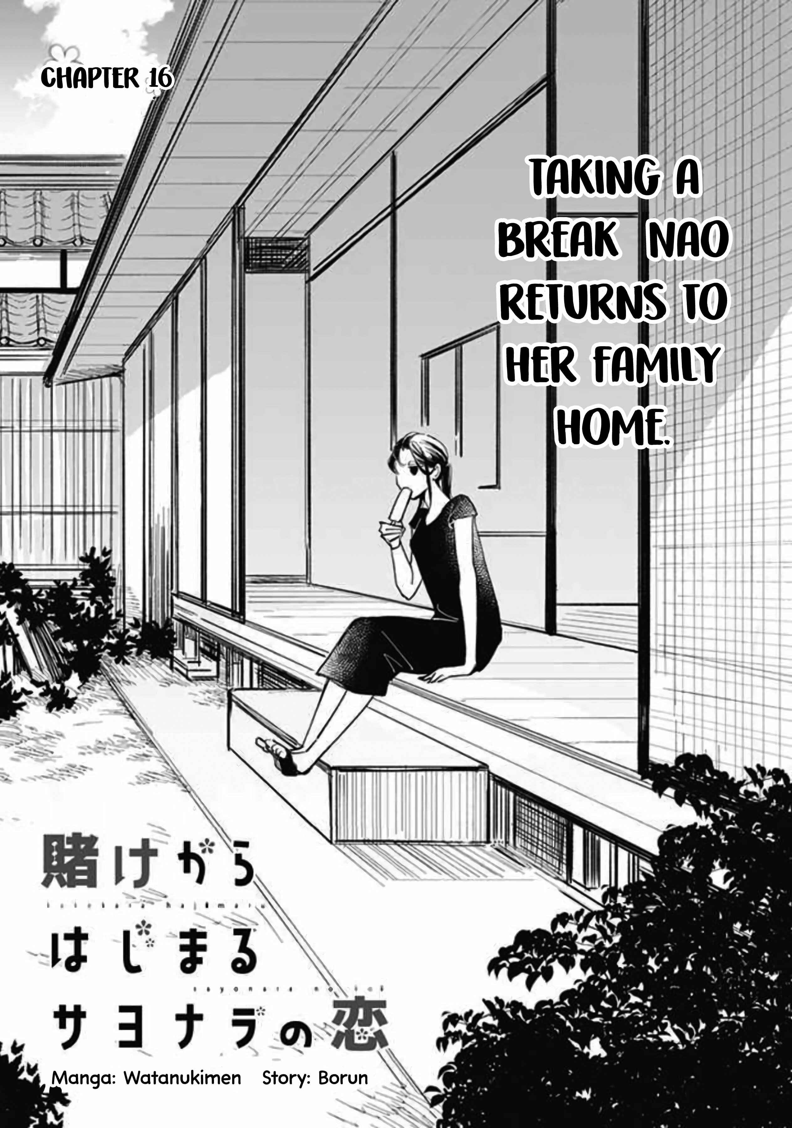 Page 1 Chapter 16 Kake kara Hajimaru Sayonara no Koi