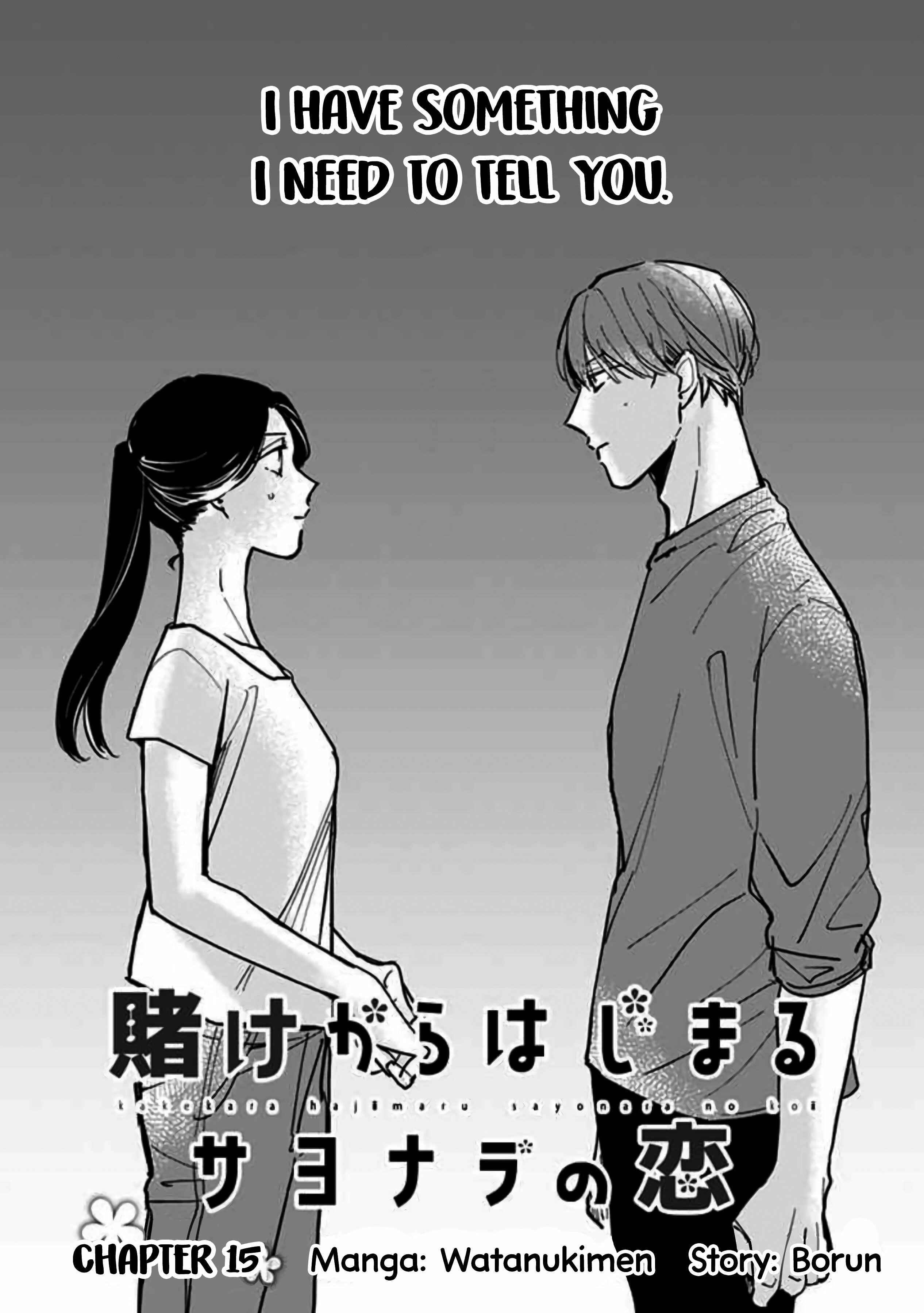 Page 1 Chapter 15 Kake kara Hajimaru Sayonara no Koi