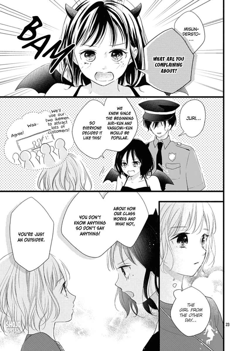 Page 24 Chapter 12 Haru to Koi to Kimi no Koto