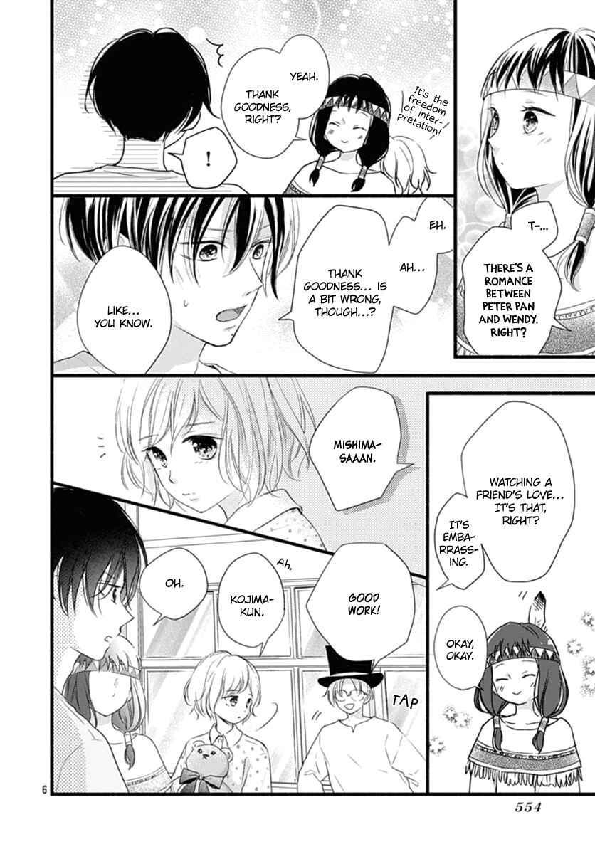 Page 7 Chapter 12 Haru to Koi to Kimi no Koto