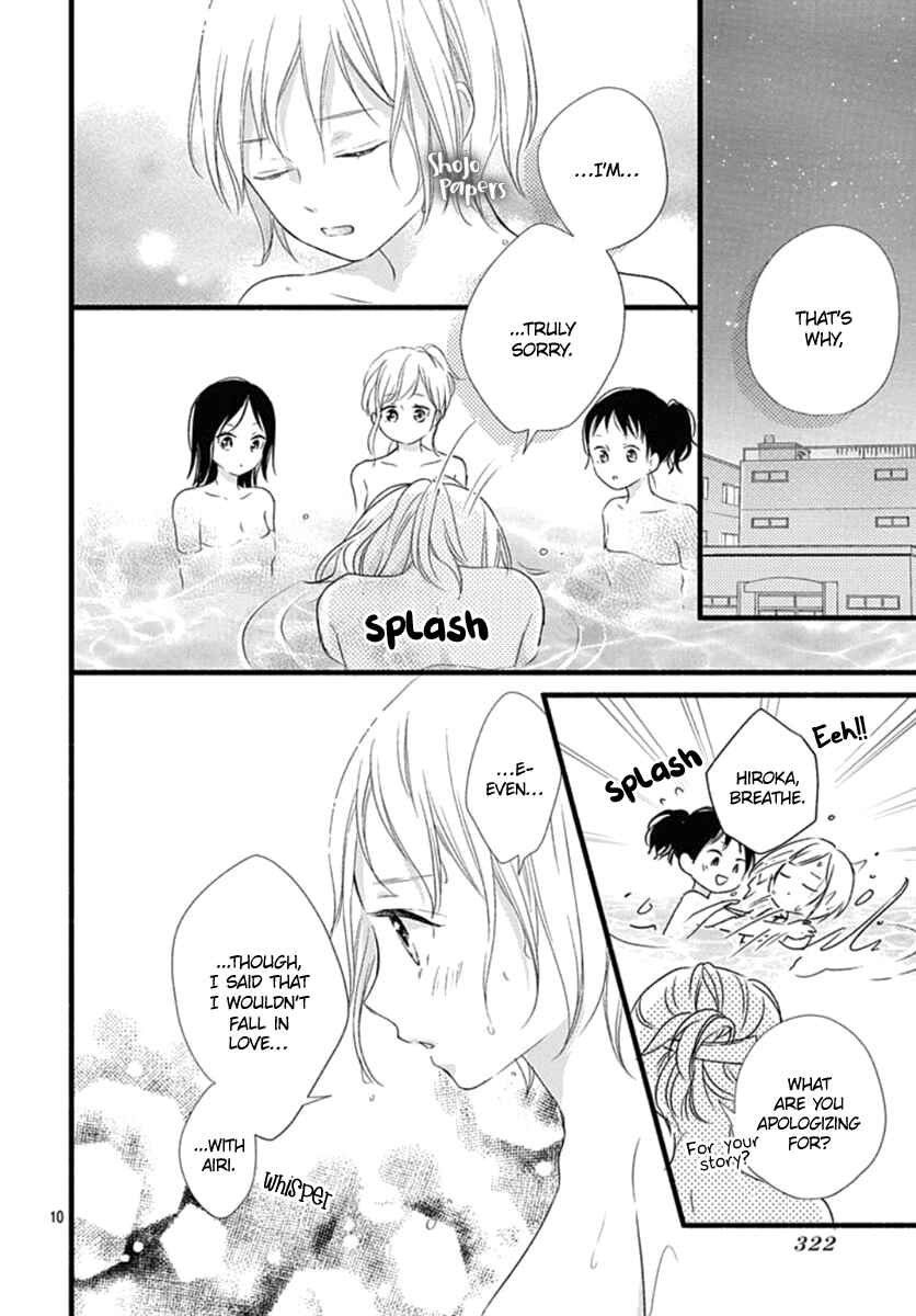 Page 11 Chapter 7 Haru to Koi to Kimi no Koto