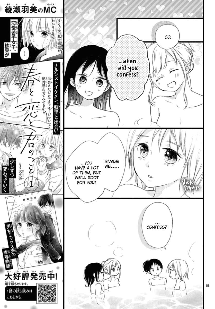 Page 16 Chapter 7 Haru to Koi to Kimi no Koto