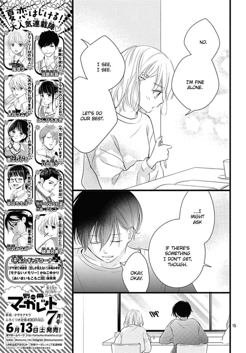 Page 16 Chapter 15 Haru to Koi to Kimi no Koto