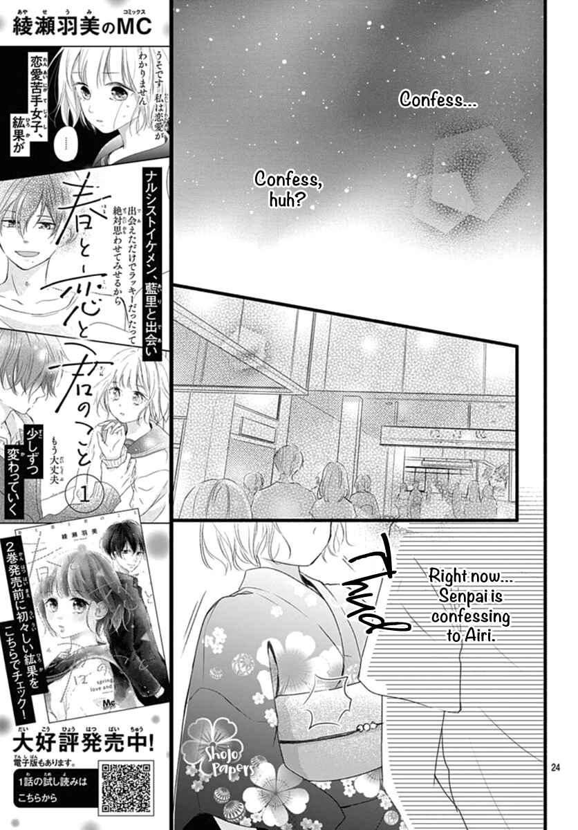 Page 26 Chapter 9 Haru to Koi to Kimi no Koto