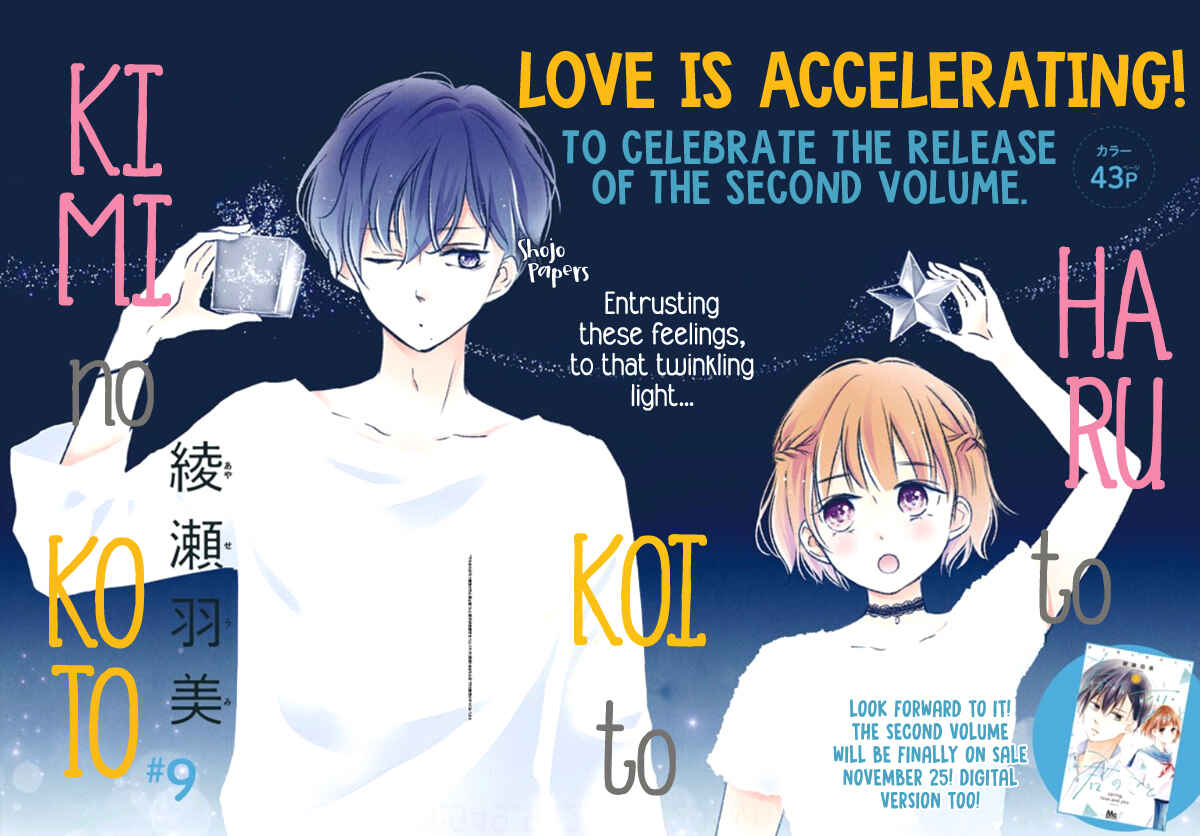 Page 3 Chapter 9 Haru to Koi to Kimi no Koto