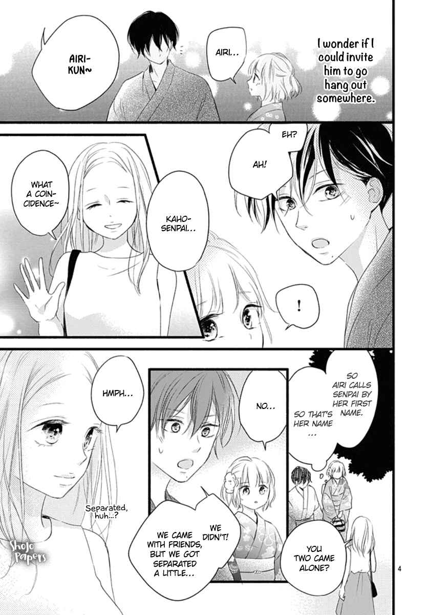Page 6 Chapter 9 Haru to Koi to Kimi no Koto