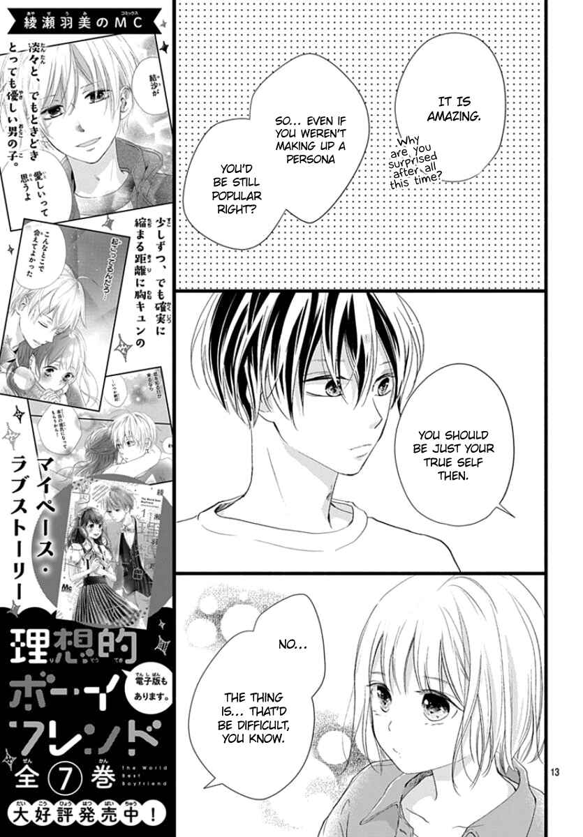 Page 14 Chapter 3 Haru to Koi to Kimi no Koto
