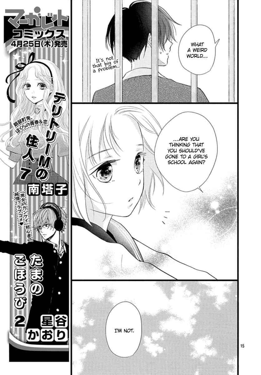 Page 16 Chapter 2 Haru to Koi to Kimi no Koto