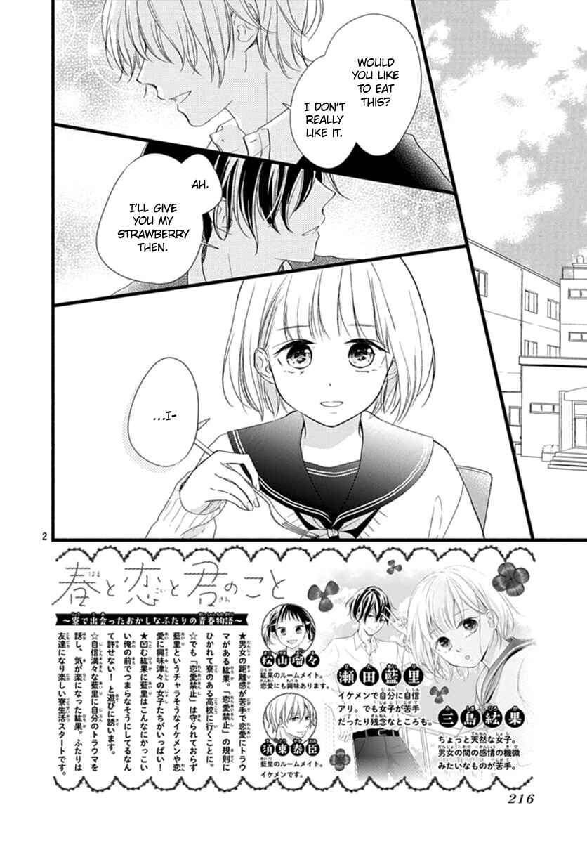 Page 3 Chapter 2 Haru to Koi to Kimi no Koto