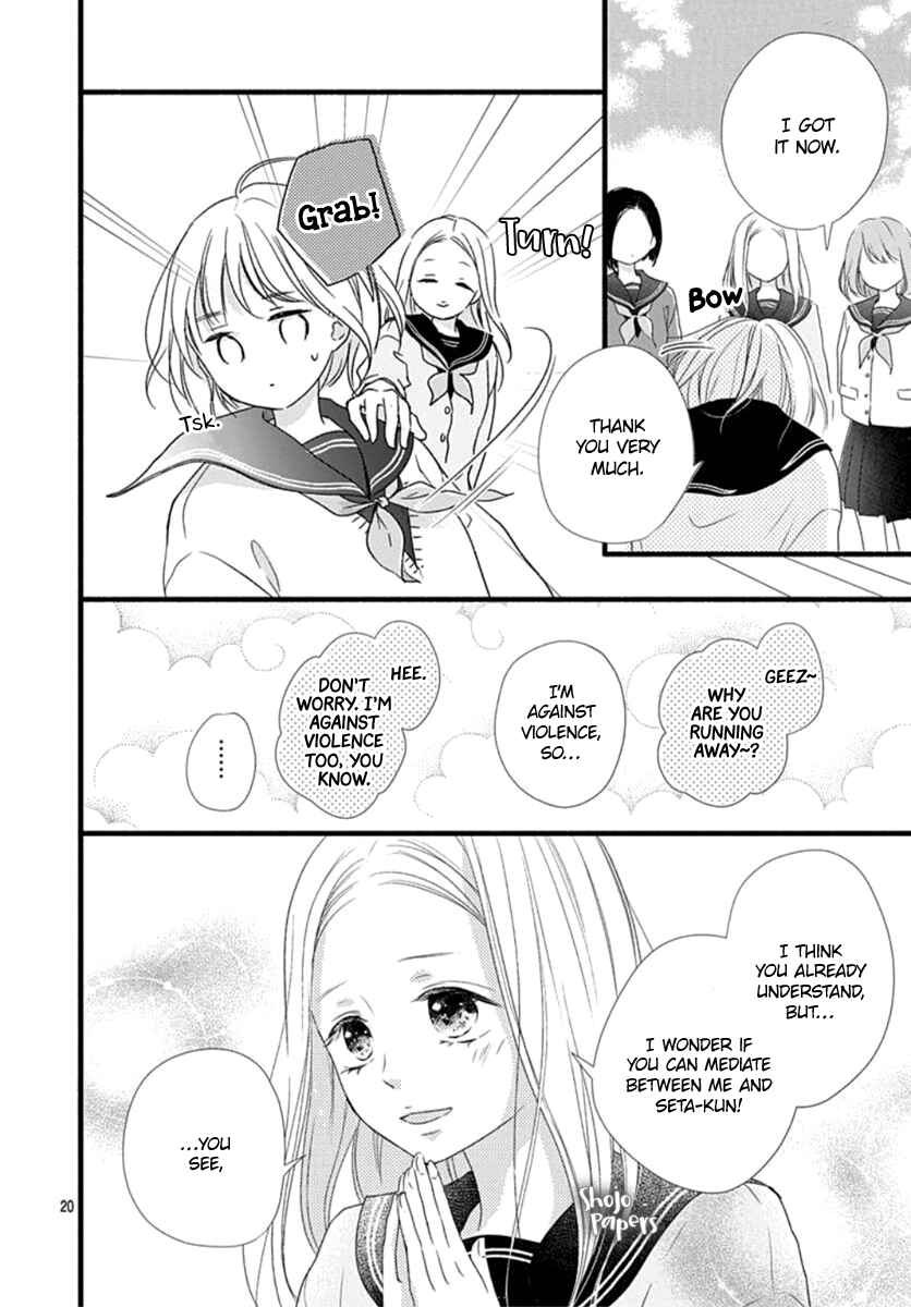 Page 21 Chapter 4 Haru to Koi to Kimi no Koto