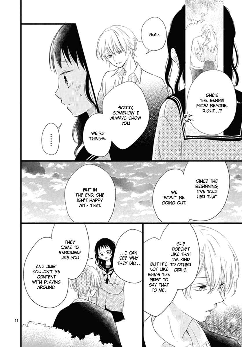 Page 12 Chapter 17 Haru to Koi to Kimi no Koto
