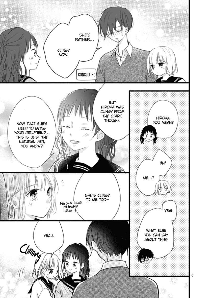 Page 7 Chapter 17 Haru to Koi to Kimi no Koto