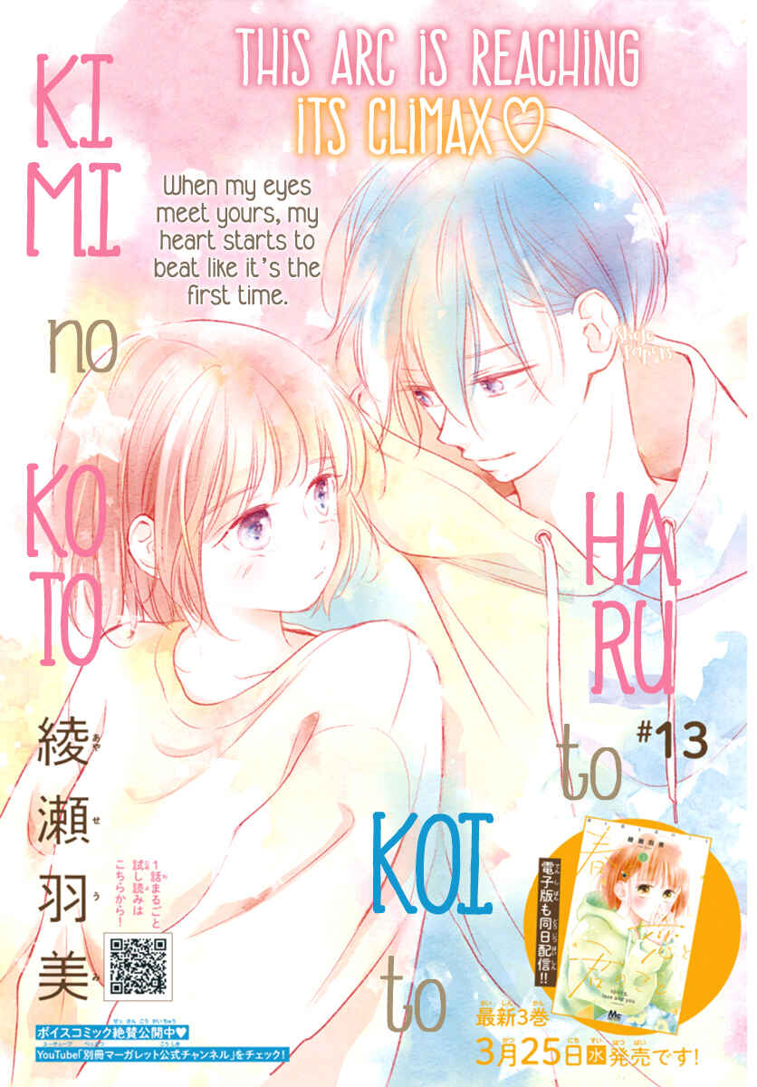 Page 2 Chapter 13 Haru to Koi to Kimi no Koto