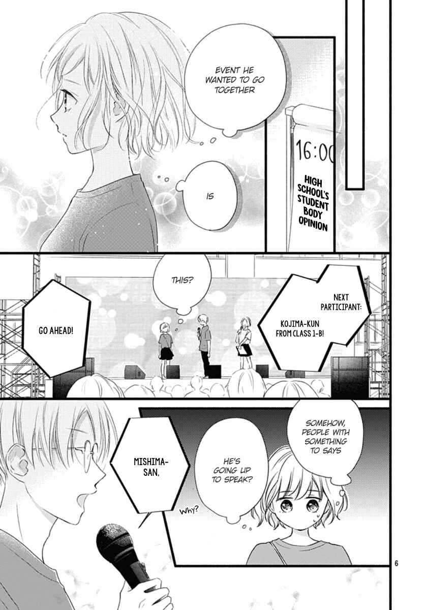 Page 7 Chapter 13 Haru to Koi to Kimi no Koto