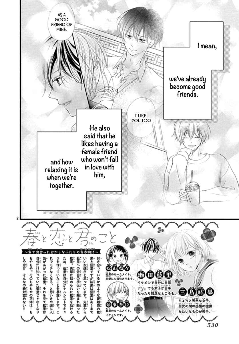 Page 3 Chapter 6 Haru to Koi to Kimi no Koto