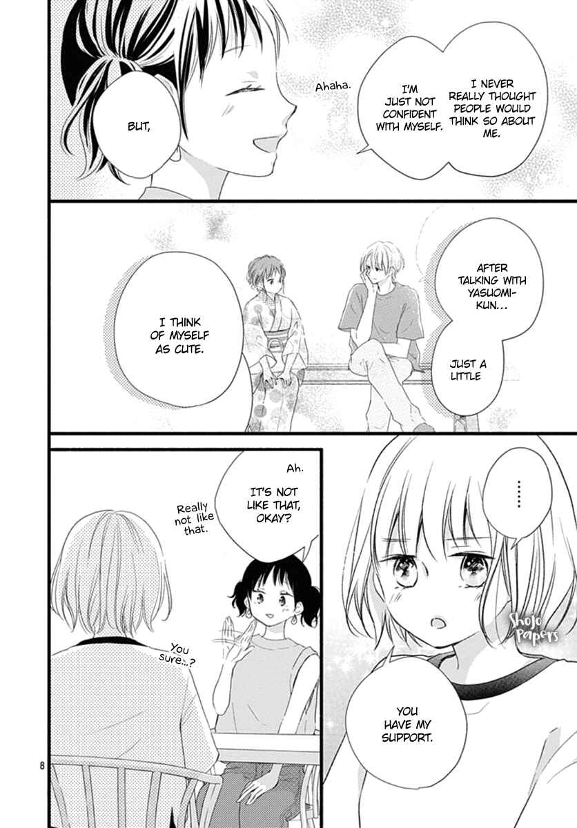 Page 10 Chapter 10 Haru to Koi to Kimi no Koto