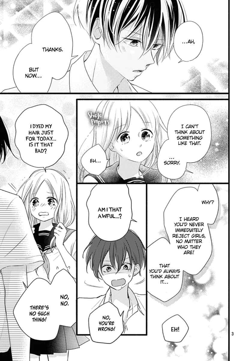 Page 4 Chapter 11 Haru to Koi to Kimi no Koto