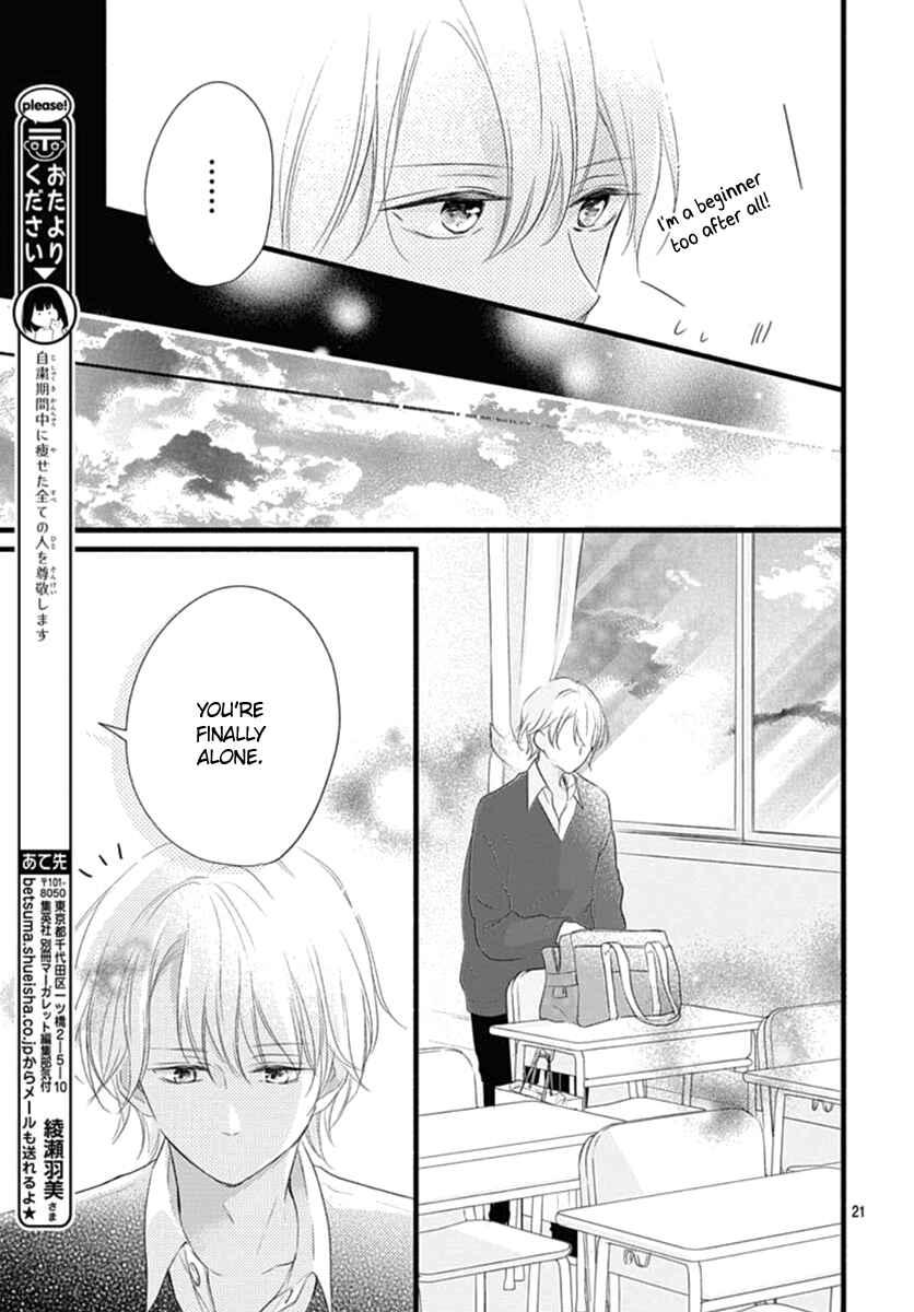 Page 22 Chapter 19 Haru to Koi to Kimi no Koto