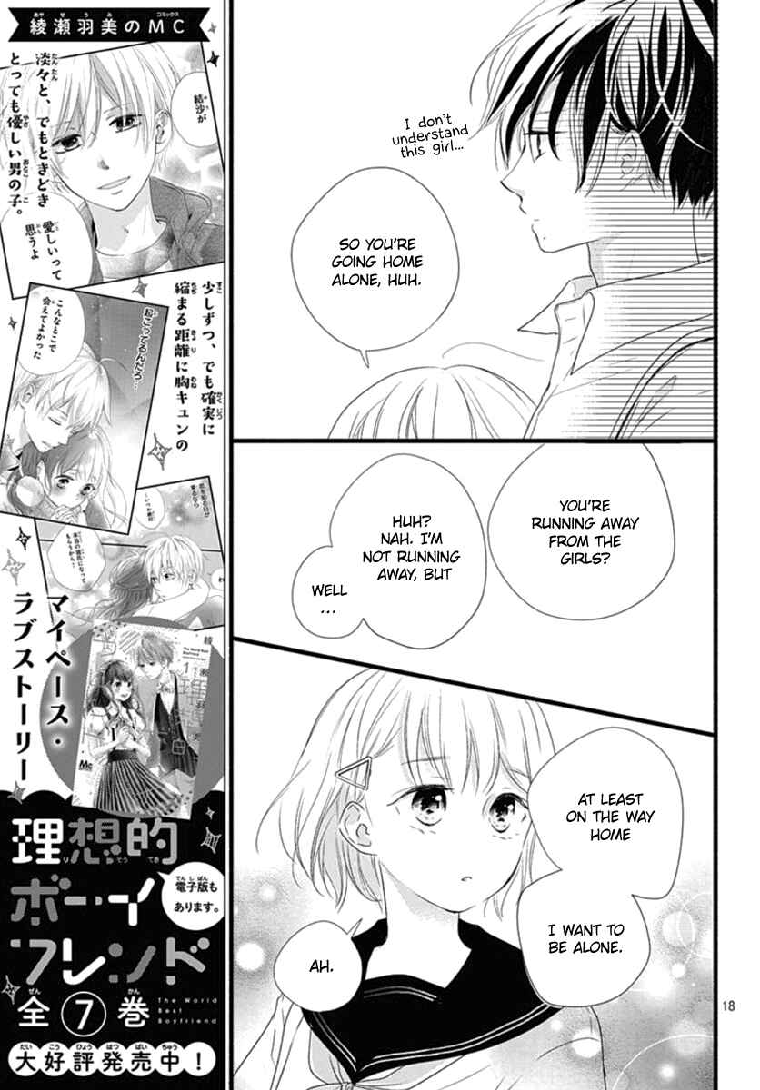 Page 19 Chapter 5 Haru to Koi to Kimi no Koto