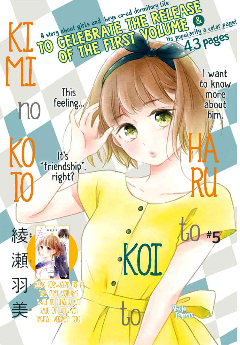 Page 2 Chapter 5 Haru to Koi to Kimi no Koto