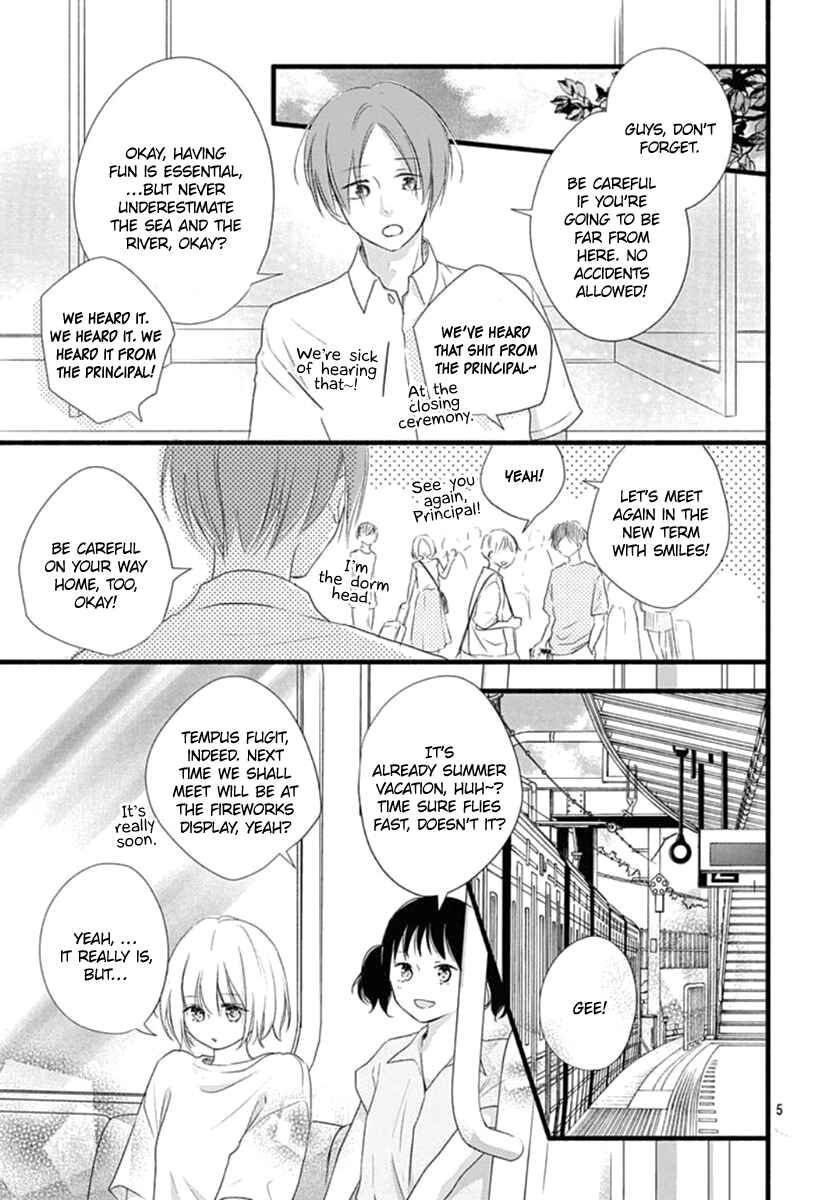 Page 7 Chapter 8 Haru to Koi to Kimi no Koto