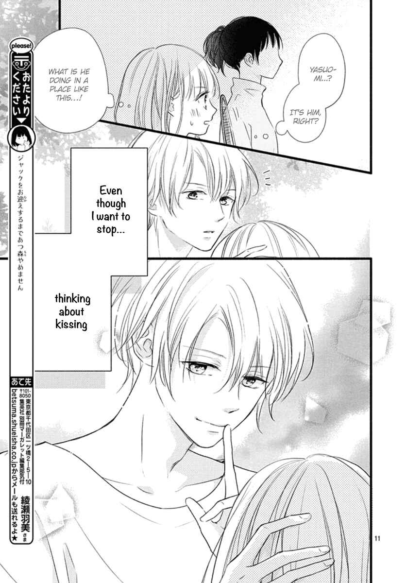 Page 12 Chapter 16 Haru to Koi to Kimi no Koto