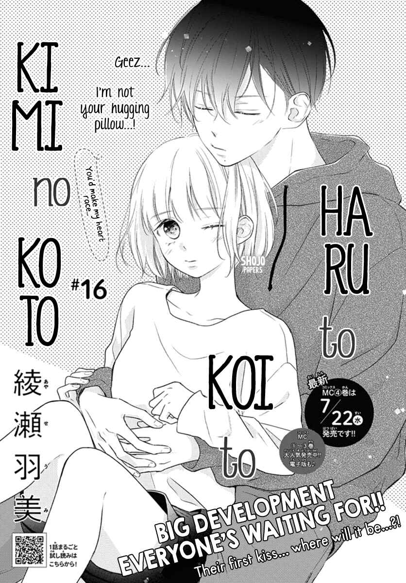 Page 2 Chapter 16 Haru to Koi to Kimi no Koto